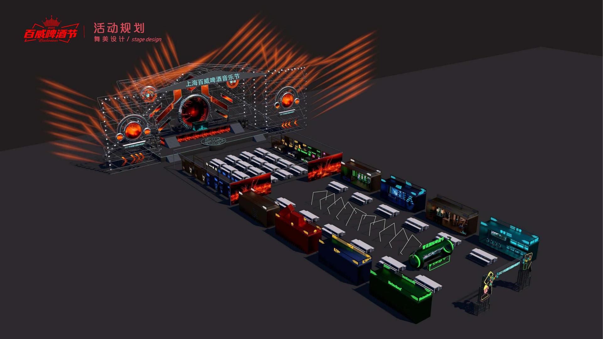 诚盈影视发布《2024中国城市文化活力观察报告》